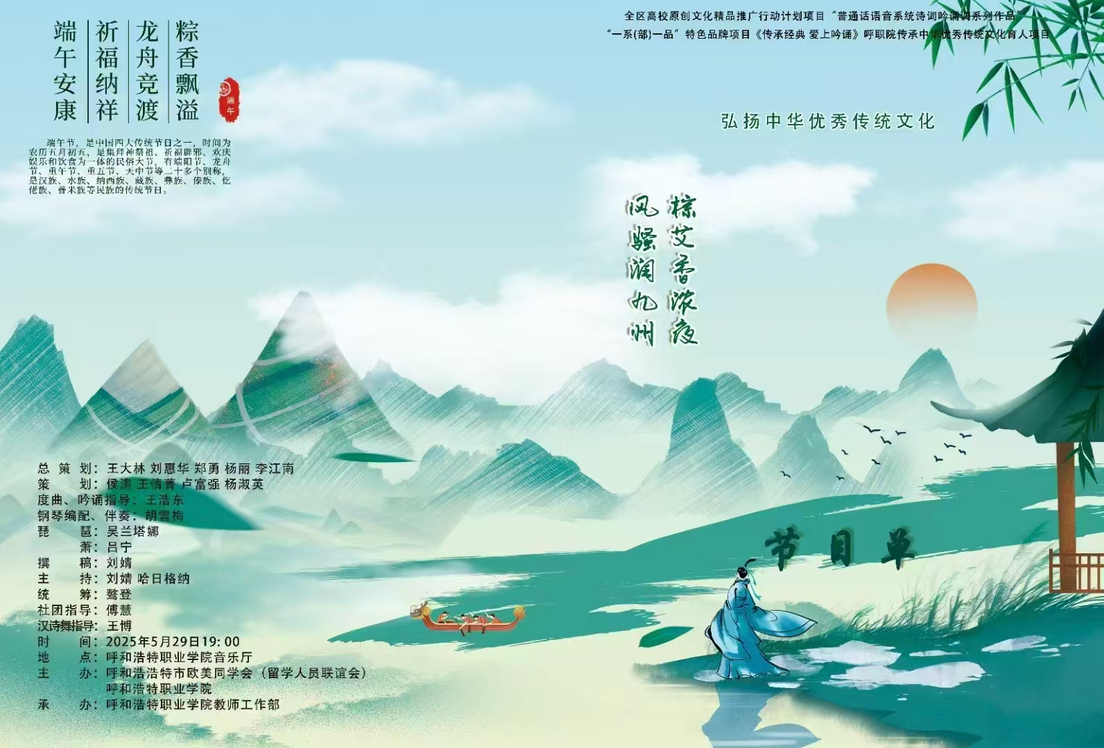 棕艾香浓夜▪风骚润九州