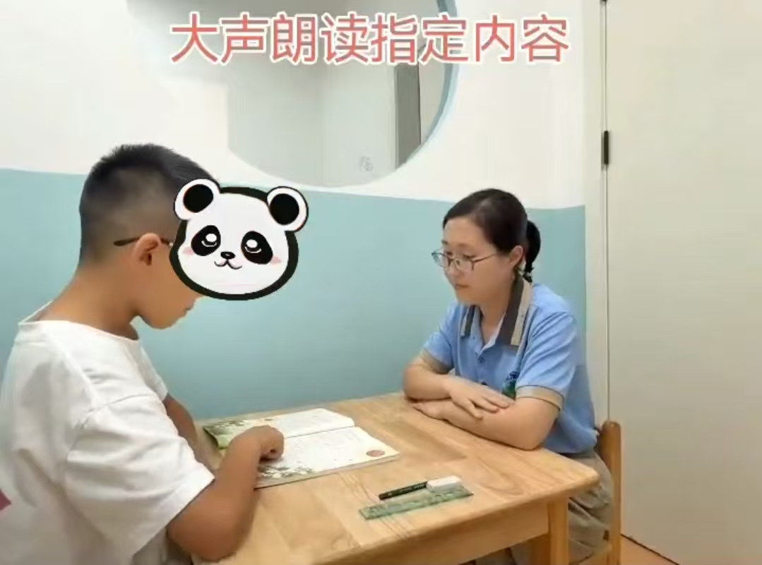 快乐星小学融合日臻完善